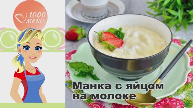 1000.menu: Тысяча рецептов на каждый день