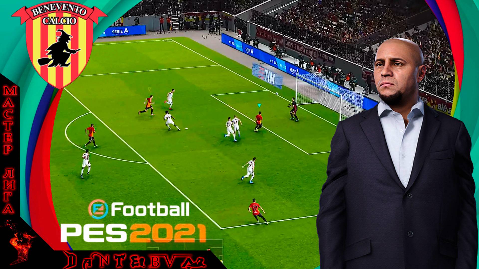 Новый сезон, PES2021, МАСТЕР-ЛИГА, Звезда футбола ч.9 смотреть онлайн