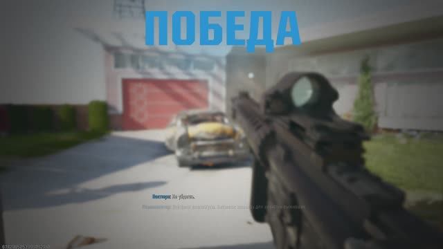 Call of Duty Black ops 6 - Мультиплеер. Первый матч смотреть онлайн