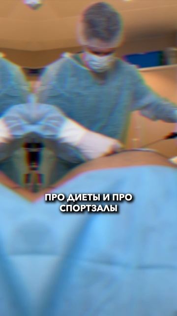 Пластический хирург Сергей Свиридов