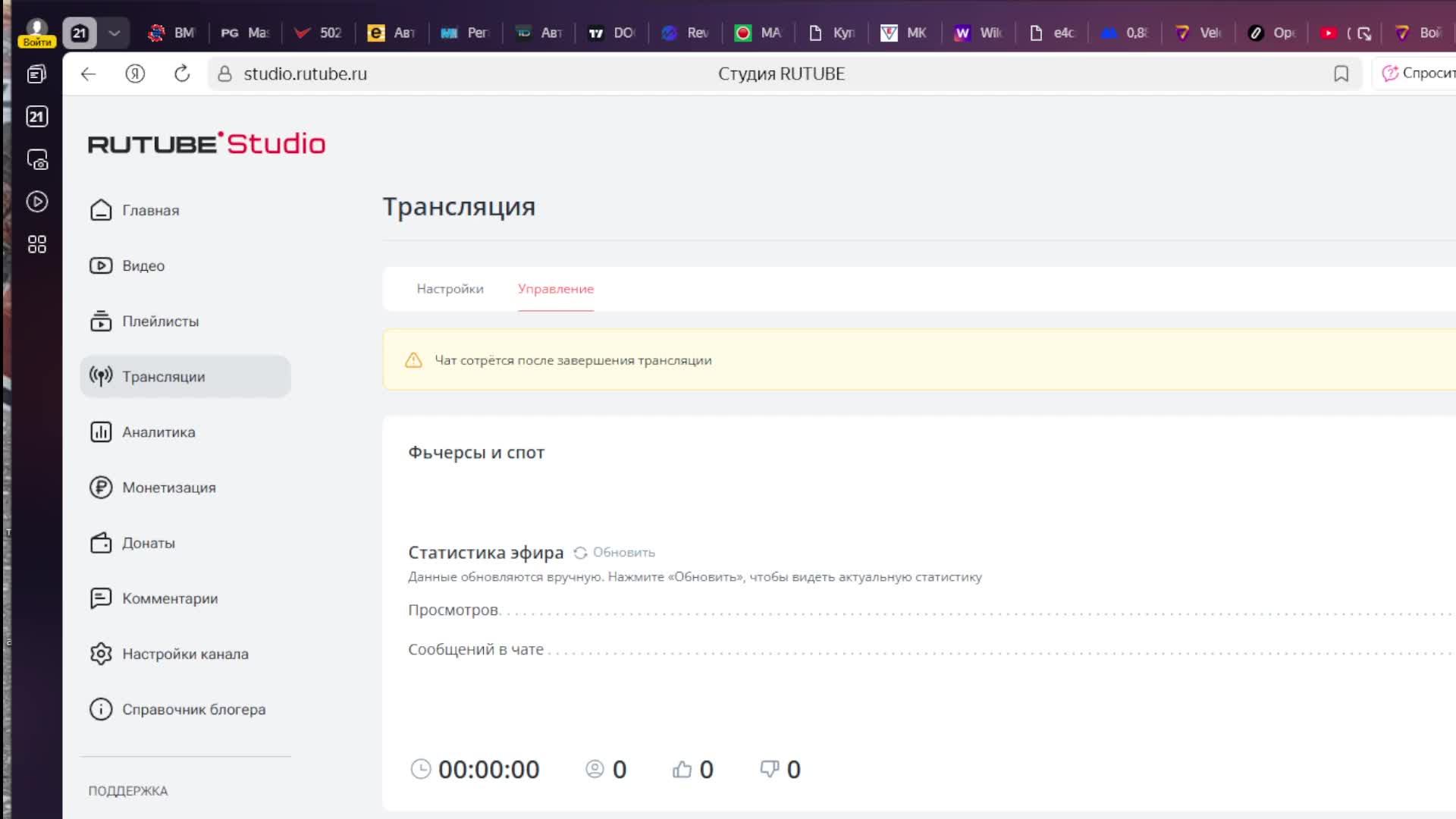 Фьчерсы и спот