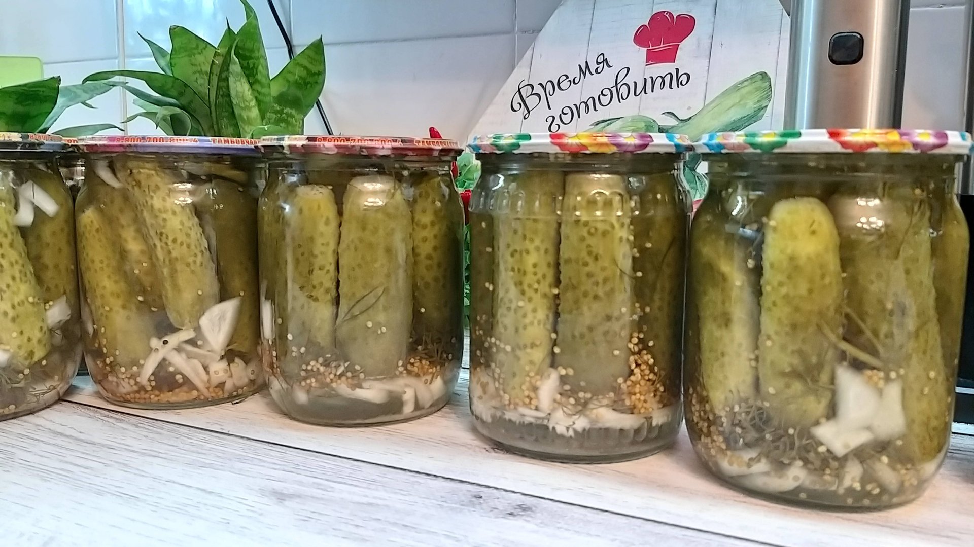 Вкуснейшие маринованные кисло-сладкие корнишоны с горчицей, на зиму! Как покупные! смотреть онлайн