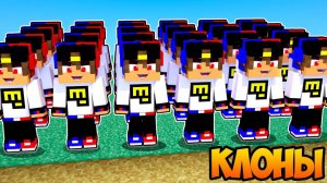 САМЫЕ УМНЫЕ БОТЫ КЛОНЫ ЕВГЕНБРО в МАЙНКРАФТ ! НУБ И ПРО ВИДЕО ТРОЛЛИНГ MINECRAFT Евгенбро