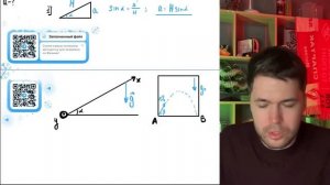 Наклонная плоскость пересекается с горизонтальной плоскостью по прямой АВ. Угол между - №22175
