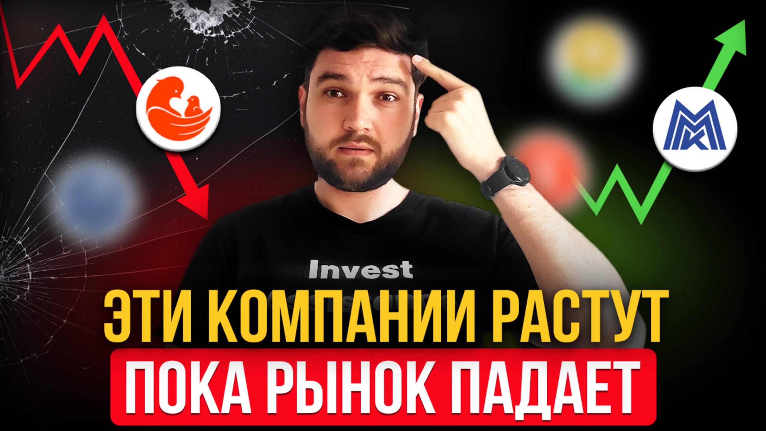 РИСКИ и потенциал компаний скрыты В ОТЧЕТАХ. Рассказал что нашел смотреть онлайн