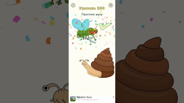 сотри лишнее ,игра на четверых смотреть онлайн