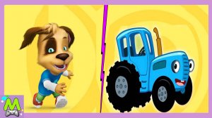 Барбоскины против Синего Трактора.Бегалки Героев Мультфильмов.Кто Лучше