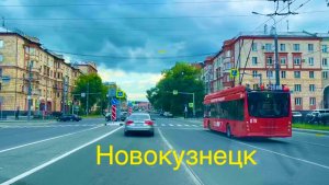 НОВОКУЗНЕЦК 👋 ПОЕЗДКА ПО ГОРОДУ 🌇ПОДГОТОВКА К ОТПУСКУ 🗺️ #надеждажитина #поездка #россия #отдых