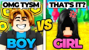 РЕАКЦИИ МАЛЬЧИКОВ против ДЕВОЧЕК НА БЕСПЛАТНЫЕ РОБУКСЫ В PLS DONATE - ROBLOX