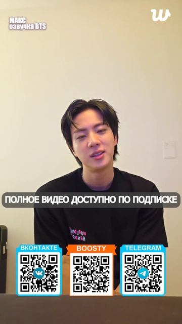 Эфир Джина • Weverse • Последний концерт BTS • Озвучено Максом