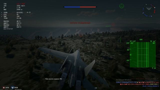 War Thunder СУ 27СМ под Infected Rain смотреть онлайн