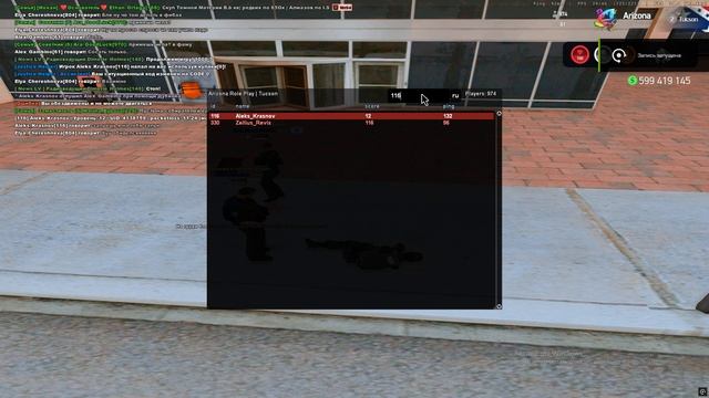 Grand Theft Auto San Andreas 2025.08.10 - 22.38.52.01 смотреть онлайн