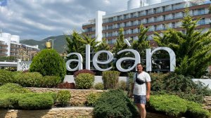 🏖️ОТЕЛЬ ALEAN FAMILY BIARRITZ ГЕЛЕНДЖИК 🏝️Мое мнение На первый взгляд 👍ОБЗОР ТЕРРИТОРИИ И ПЛЯЖА
