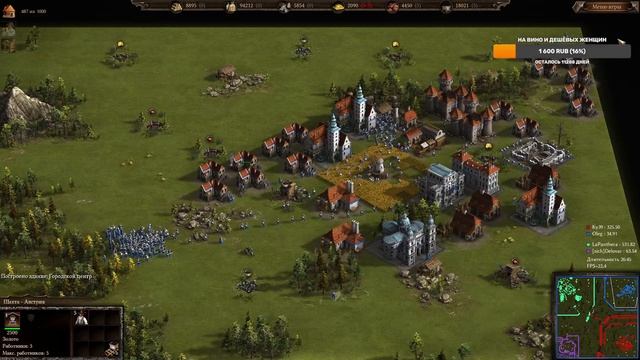 LaPanthera Cossacks 3 - кроаты Австрии