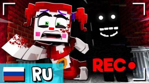 Тень Бонни преследует Цирковую Бейби - Анимация НА РУССКОМ