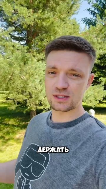 Почему Пауэлл заноза для Трампа?