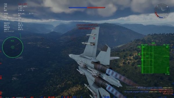 СУ 27СМ под Infected Rain (неудачные дубли)