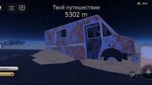 Обнова в пыльной поездке как пройти квест с грузовиком еды