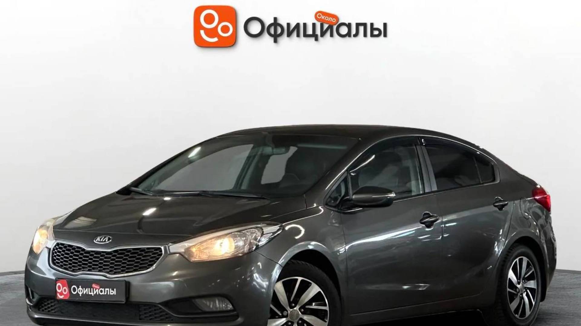 Kia Cerato III, 2013 смотреть онлайн