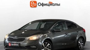 Kia Cerato III, 2013