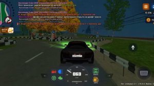 родина онлайн