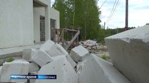 Спецрепортаж «Дом, которого нет»