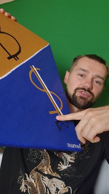 ХУДОЖНИК ЗАХАРКИН РУСЛАН - КАРТИНА "ПРОШЛОЕ И БУДУЩЕЕ" (2025) смотреть онлайн