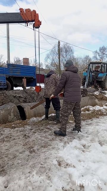 Прокладывание труб для проезда