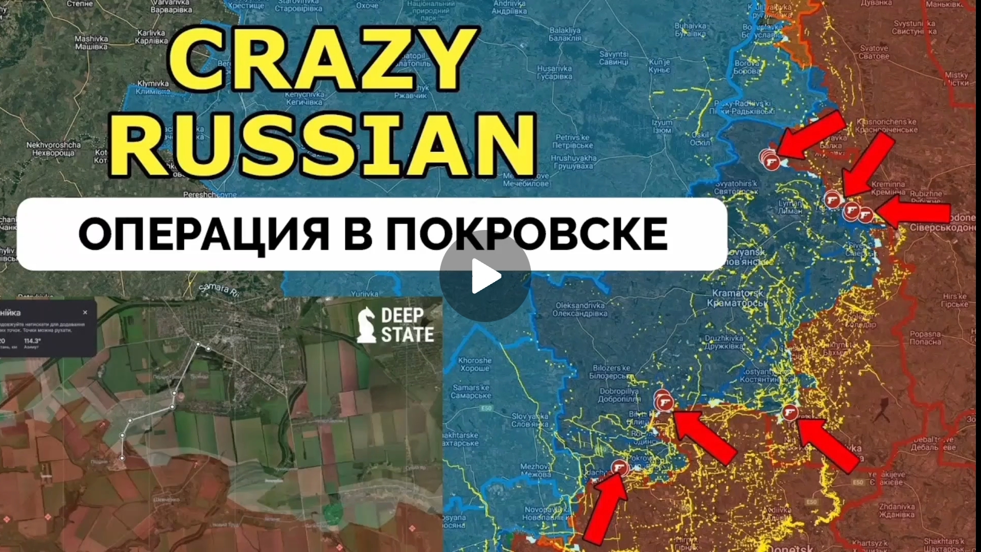 Операция в Красноармейске (Покровск)!Успех в Серебрянском лесничестве! смотреть онлайн