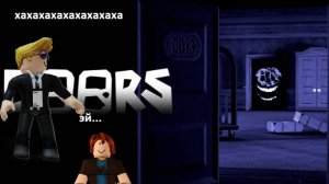 я играю в дорс с админ панелью и мучию игроков