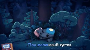 01. Баю-баюшки-баю