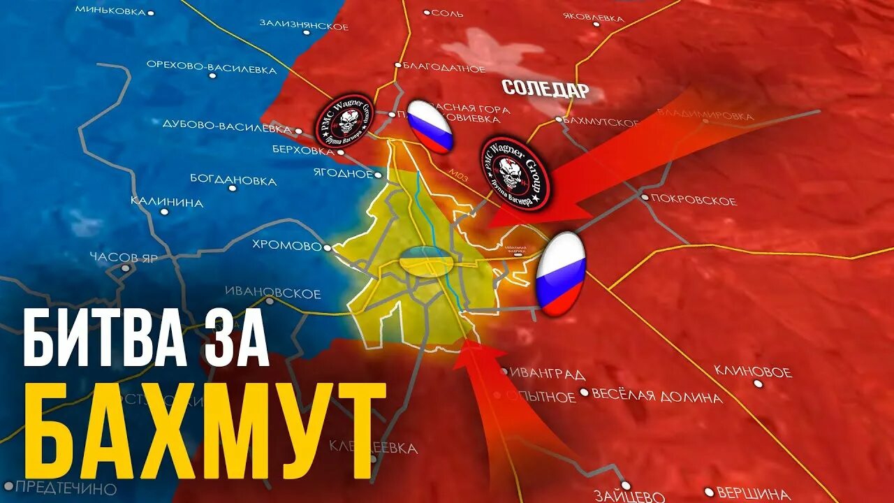 БИТВА ЗА БАХМУТ - НА КАРТЕ смотреть онлайн