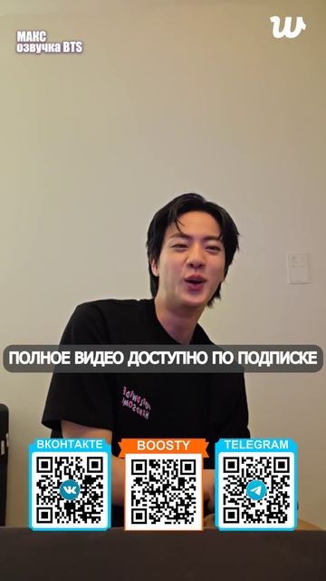 Эфир Джина • Последний концерт • BTS 2025.08.10 • Русская озвучка Макс