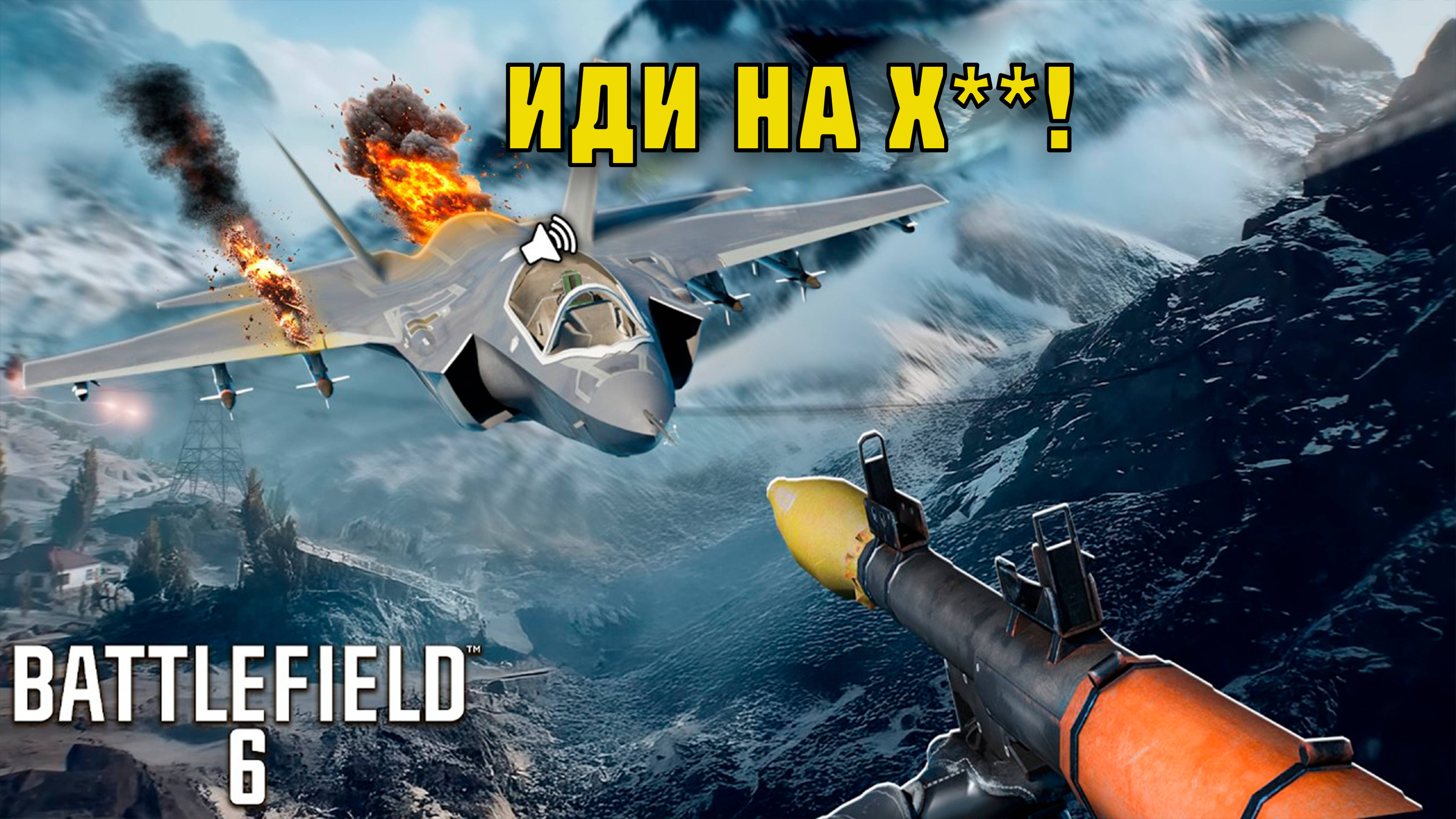 Battlefield 6 — Угарные фейлы и эпичные моменты №4