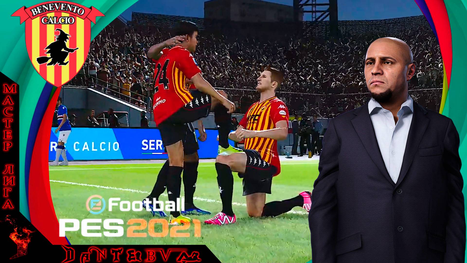 Футбол PES2021, МАСТЕР-ЛИГА, Звезда футбола ч.10 смотреть онлайн