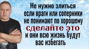 Ваши враги сдуются и будут сами вас избегать! Сильнейший шаманский обряд с использованием льда