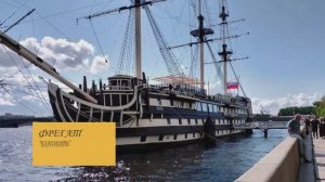 Петровская набережная: Прогулка по историческим местам Санкт-Петербурга