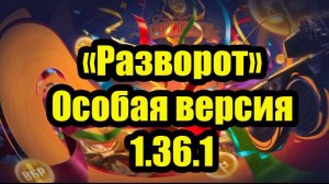 НОВЫЕ  Мир Танков #fedorovplaying #миртанков #games  #shorts