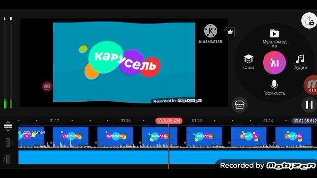 Карусель в эффектах 109 смотреть онлайн