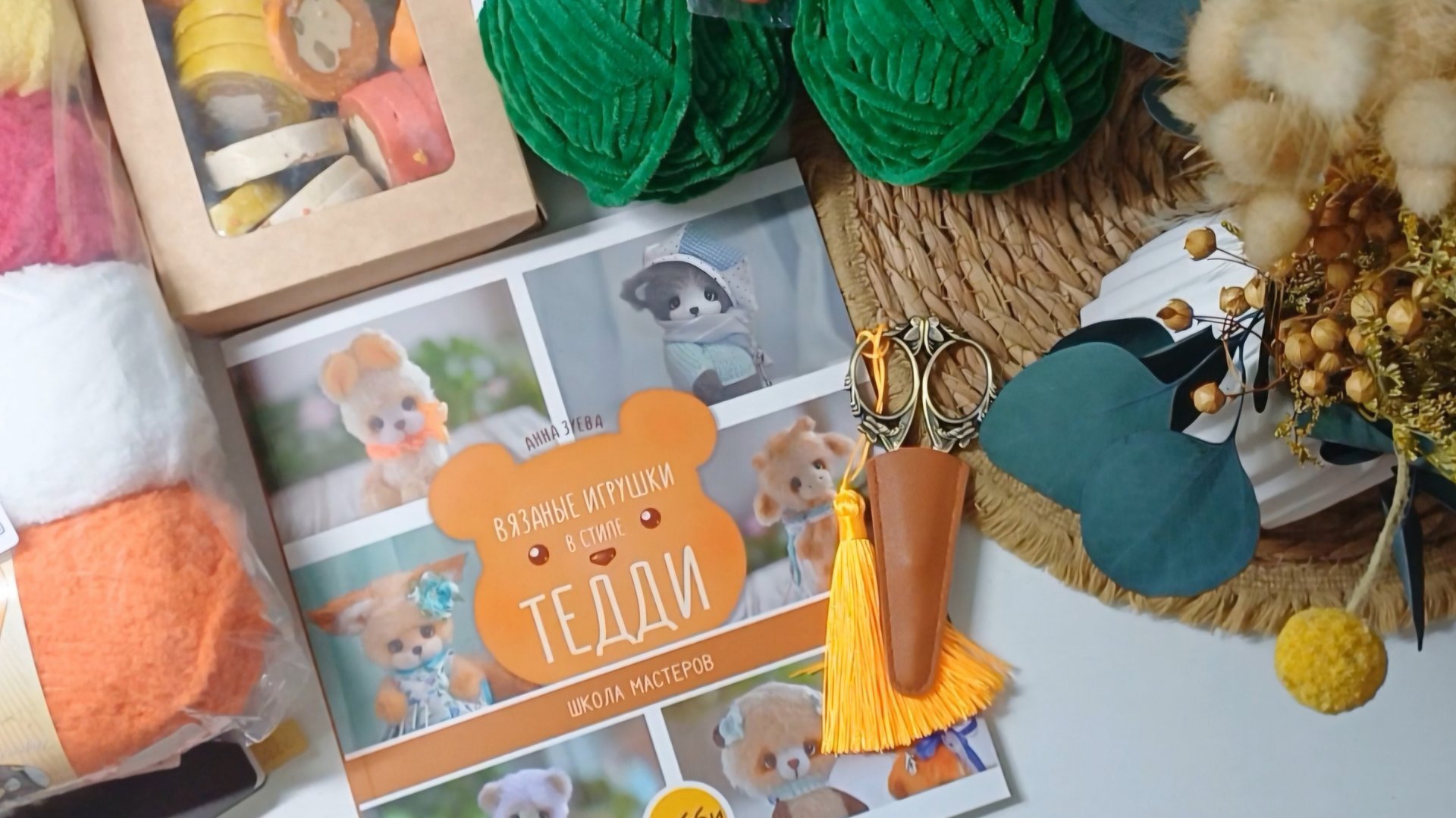 Готовые работы/ ещё подарочки😊 смотреть онлайн