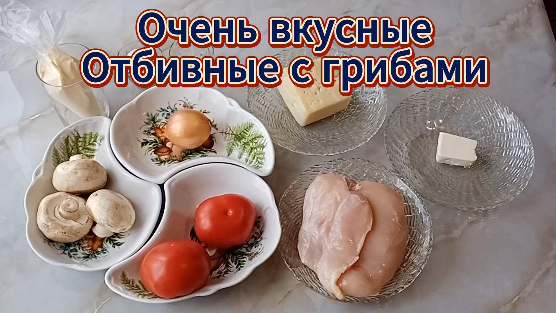 Очень вкусные отбивные