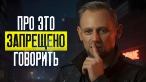 Система запрещает эту правду! Что происходит с человеком после смерти
