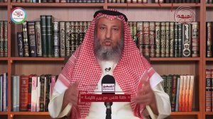 Напоминание относительно Судного дня и смерти _ Шейх Усман аль-Хамис