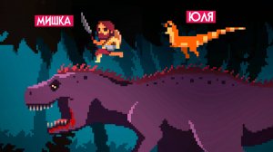 Попали в эпоху ДИНОЗАВРОВ - НАШЛИ БАЗУ ПРИШЕЛЬЦЕВ ♦ Primal Planet