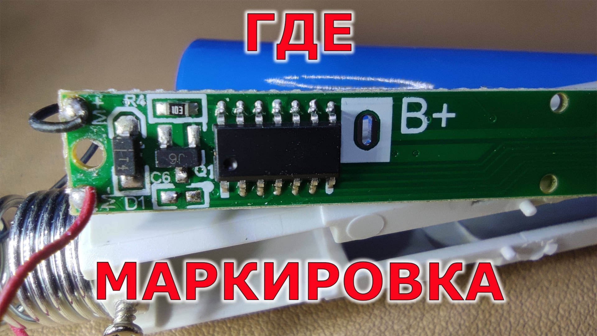 Как устроена электрическая зубная щётка? смотреть онлайн