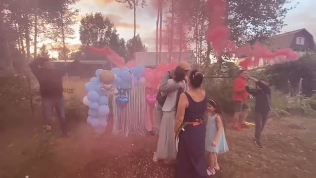 Гендер пати смотреть онлайн