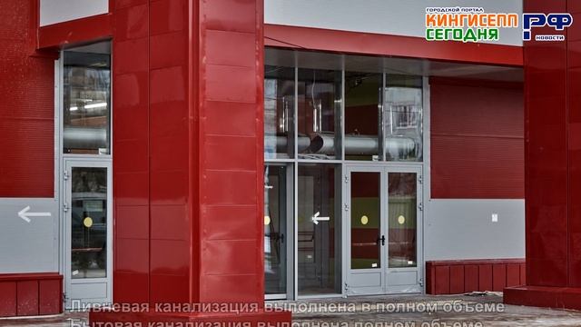 Фоторепортаж со строительства ТРК «Вернисаж» январь 2022г. смотреть онлайн