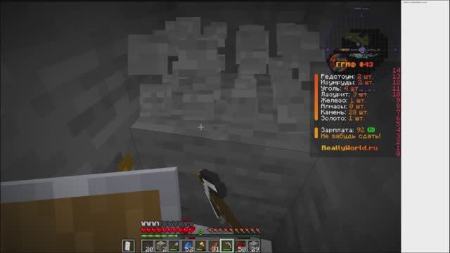 Стрим на Twitch