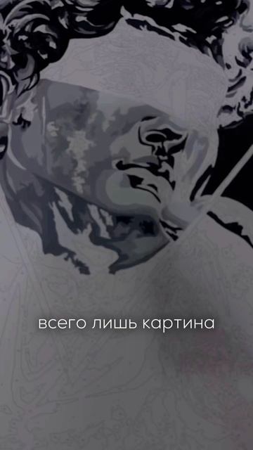 Довожу начатое до конца, даже когда пора уходить