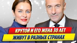 Игорь Крутой и его жена живут в разных странах 🔥 Новости Шоу-Бизнеса